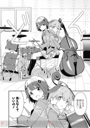 『電撃大王』