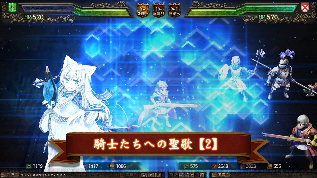電撃文庫 マグダラで眠れ のイベントクエストが 百年戦記 ユーロ ヒストリア で配信 英雄 白い修道女 フェネシス を手に入れろ 電撃オンライン