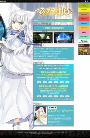 『百年戦記 ユーロ・ヒストリア』