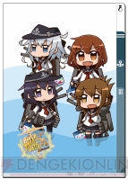 『艦隊これくしょん -艦これ-』グッズ