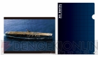 『着彩写真軍艦 クリアファイルセット（2枚入り）』