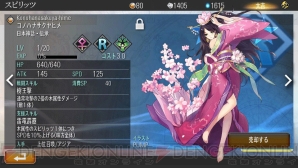 『楽しもう3G』