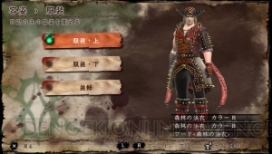 月額300円の“デバイスプラス”でPS Vitaの無料オンラインゲームを楽しもう！ 『ソウル・サクリファイス デルタ』のアイテムプレゼントも