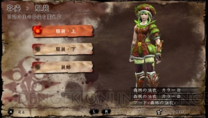 月額300円の“デバイスプラス”でPS Vitaの無料オンラインゲームを楽しもう！ 『ソウル・サクリファイス デルタ』のアイテムプレゼントも