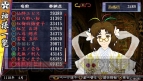 『俺の屍を越えてゆけ2 体験版（ゲームシステム編）』