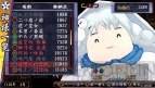 『俺の屍を越えてゆけ2 体験版（ゲームシステム編）』