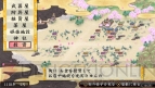 『俺の屍を越えてゆけ2 体験版（ゲームシステム編）』