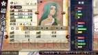 『俺の屍を越えてゆけ2 体験版（ゲームシステム編）』
