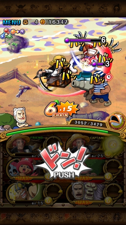 アプリ ワンピース トレジャークルーズ 初のイベント 逆襲のバギー 開戦 2つのチャンスと攻略のコツをチェック 電撃オンライン