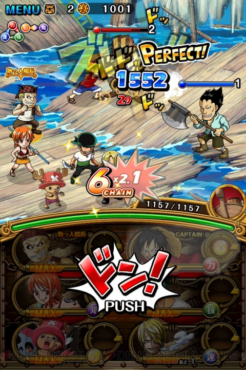 アプリ ワンピース トレジャークルーズ 初のイベント 逆襲のバギー 開戦 2つのチャンスと攻略のコツをチェック 電撃オンライン