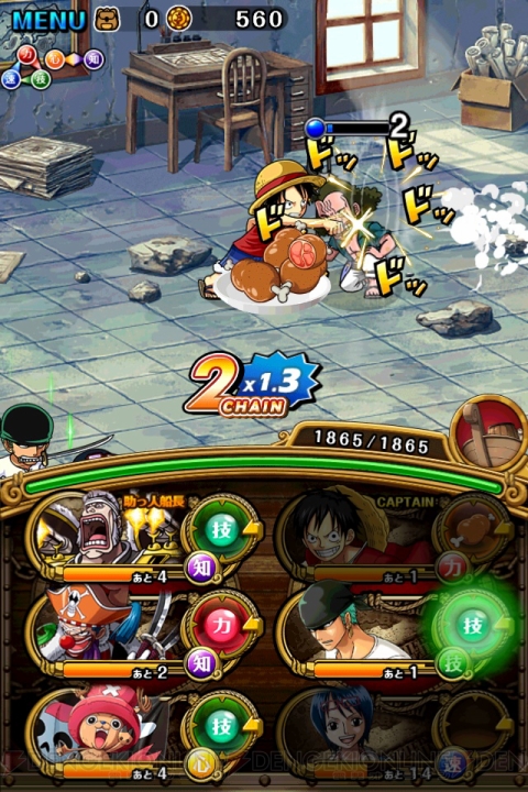 アプリ ワンピース トレジャークルーズ 初のイベント 逆襲のバギー 開戦 2つのチャンスと攻略のコツをチェック 電撃オンライン