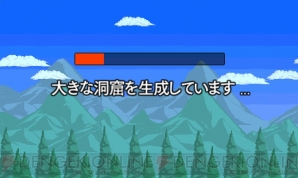 『テラリア』