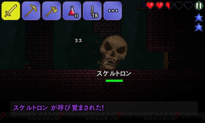 レビュー 攻略 テラリア Ios版配信開始 コンシューマやpcで人気を博した2dドット横スクロールアクション 電撃おすすめアプリ 第151回 電撃オンライン レビュー 攻略 テラリア Ios版配信開始 コンシューマやpcで人気を博した2dドット横スクロールアクション 電撃おすすめアプリ 第151回 電撃オンライン