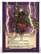 ドラゴンクエストTCG』ブースターパック第2弾が6月27日に発売 ドラゴンクエストTCG』ブースターパック第2弾が6月27日に発売