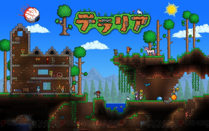 レビュー 攻略 テラリア Ios版配信開始 コンシューマやpcで人気を博した2dドット横スクロールアクション 電撃おすすめアプリ 第151回 電撃オンライン
