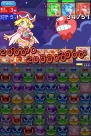 『ぷよぷよ!!クエスト』