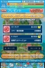 『ぷよぷよ!!クエスト』