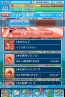 『ぷよぷよ!!クエスト』