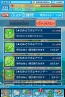『ぷよぷよ!!クエスト』