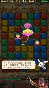【事前登録＆レビュー】『ポコロンダンジョンズ』230体のモンスターを仲間にしてダンジョンに挑むパズルRPG