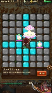【事前登録＆レビュー】『ポコロンダンジョンズ』230体のモンスターを仲間にしてダンジョンに挑むパズルRPG
