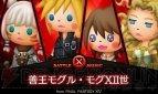 『シアトリズムFFCC』