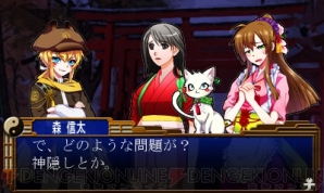 『もののけ探偵 信太のあやかし事件帳』