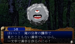 『もののけ探偵 信太のあやかし事件帳』
