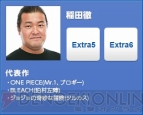 『TERA』