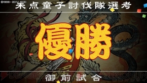 『俺の屍を越えてゆけ』