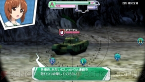 『ガールズ＆パンツァー 戦車道、極めます！』