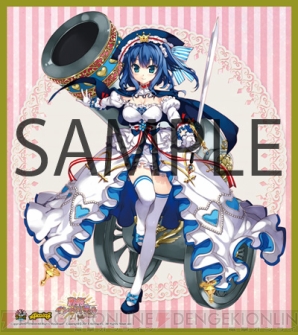『戦姫インペリアル』