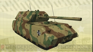 『ガールズ＆パンツァー 戦車道、極めます！』