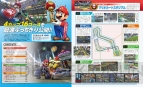 『電撃Nintendo』