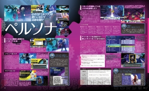 『電撃Nintendo』