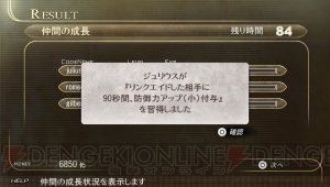 【速報】『ゴッドイーター2』アップデート“Ver.1.40”は5月26日に実施！ インフラストラクチャー通信やサバイバルミッションなどが追加
