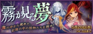 『チェインクロニクル』