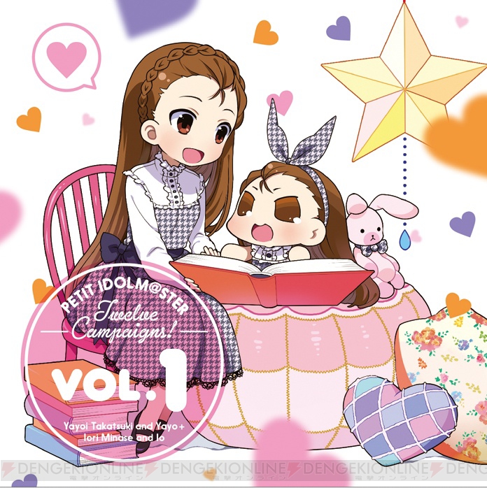 『ぷちます！』キャラクターCD Vol.2から原由実さんと沼倉愛美さんのキャストコメントをお届け！【ぷちます！情報局】