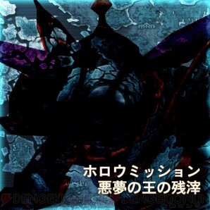 『ソードアート・オンライン ―ホロウ・フラグメント―』