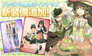 『スマホでゴルフ！ぐるぐるイーグル』