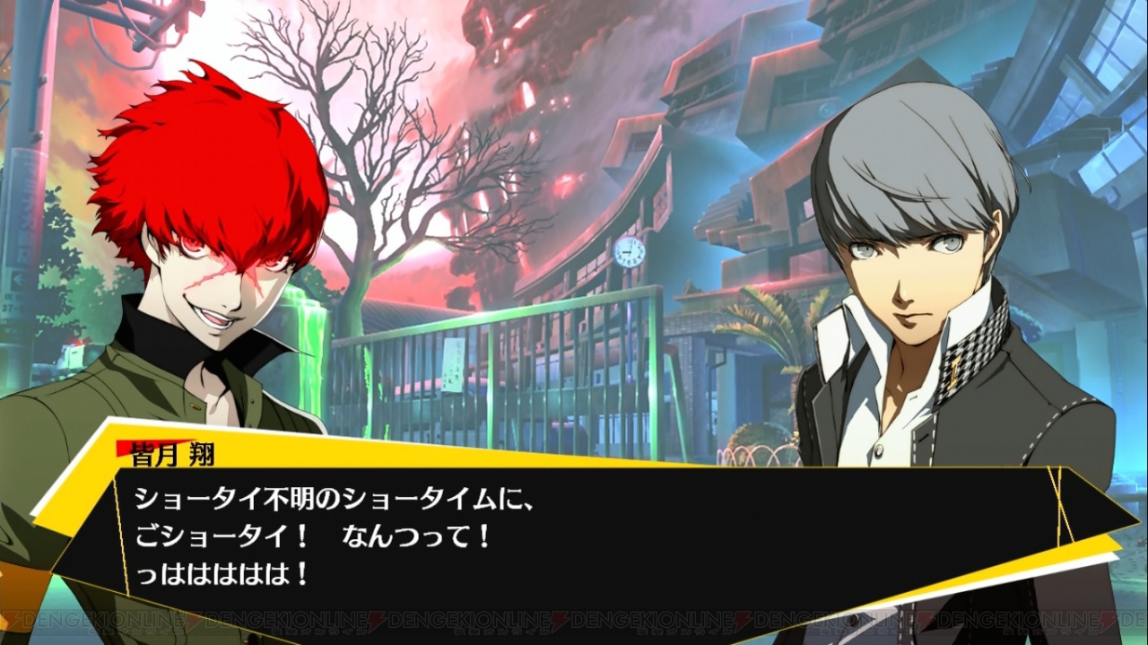 P4U2』から“事件の黒幕”皆月翔の紹介動画が公開。さらに“あの