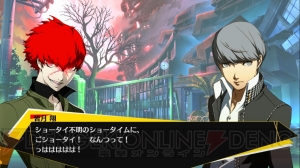 P4U2 パセラコラボ コースター 皆月翔（P4U2 パセラコラボ