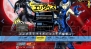 『ペルソナ4 ジ・アルティマックス ウルトラスープレックスホールド』