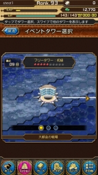 『仮面ライダー ブレイクジョーカー』