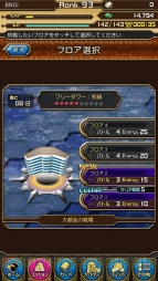 『仮面ライダー ブレイクジョーカー』