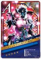 『仮面ライダー ブレイクジョーカー』