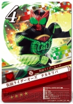仮面ライダー ブレイクジョーカー』にて“職業ライダー”の登場する“職業