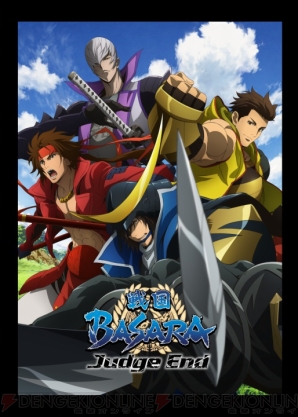 『戦国BASARA Judge End』
