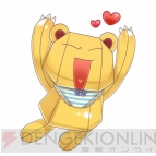 『電撃PlayStation Vol.567』