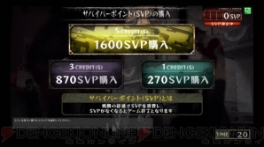 『LEFT 4 DEAD －生存者たち－』